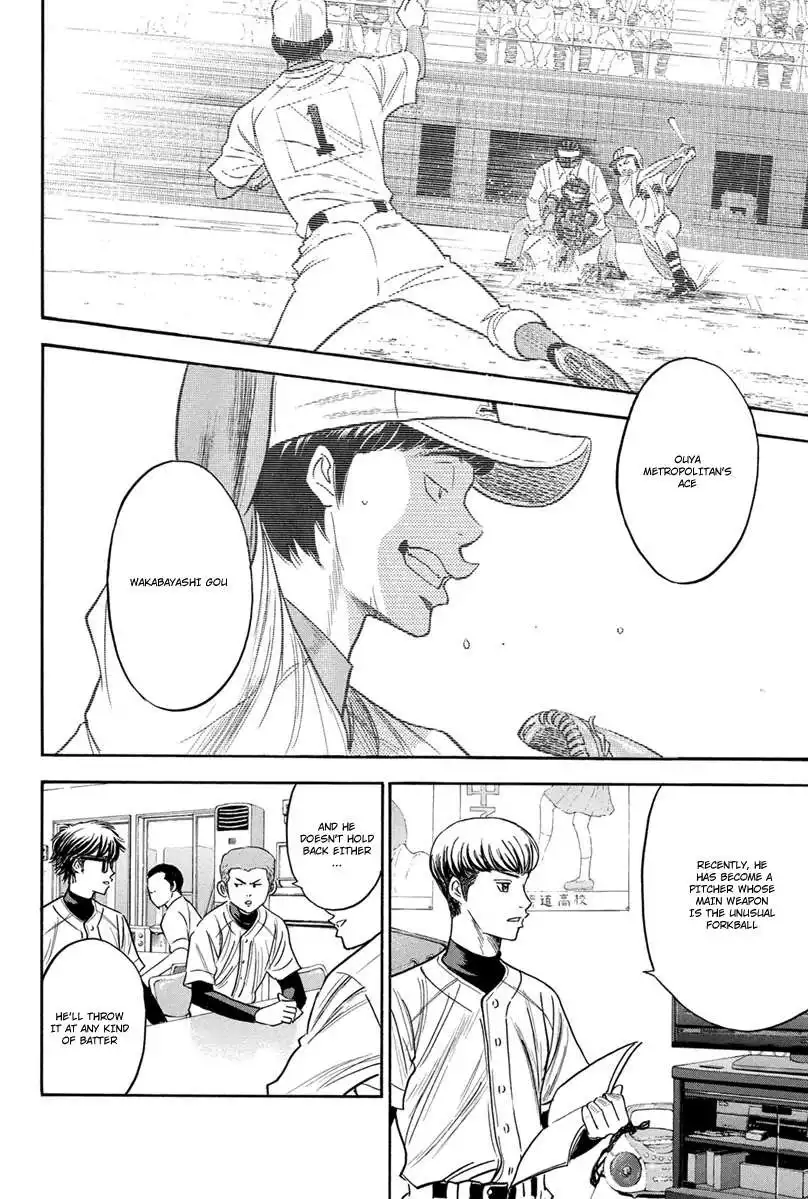 Diamond no Ace Chapter 294 5